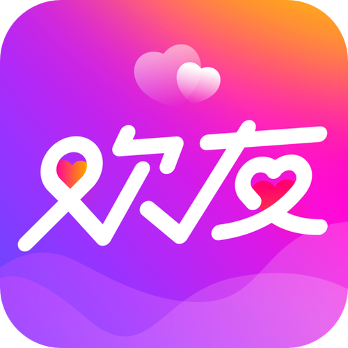 缘欢交友平台游戏截图