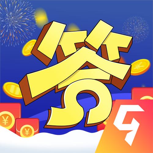 答题疯狂赚红包版V1.0.0中文最新版游戏截图
