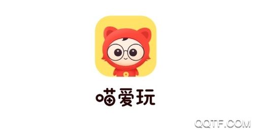 喵爱玩appv1.0.0黑色免费最新版游戏截图