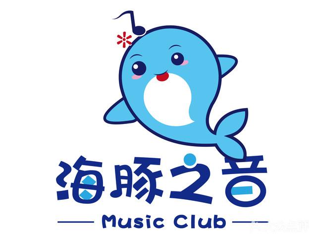 海豚之音游戏截图