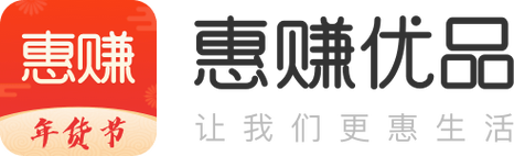 全民惠赚appv1.0.0.0仲夏版游戏截图
