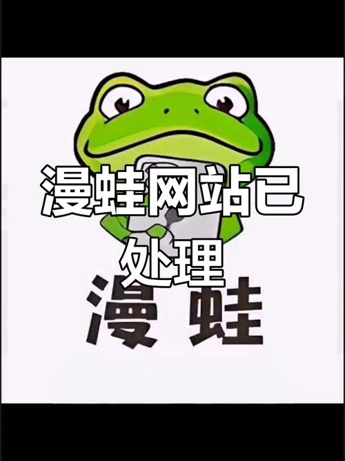 漫蛙2.SIDE登录入口游戏截图
