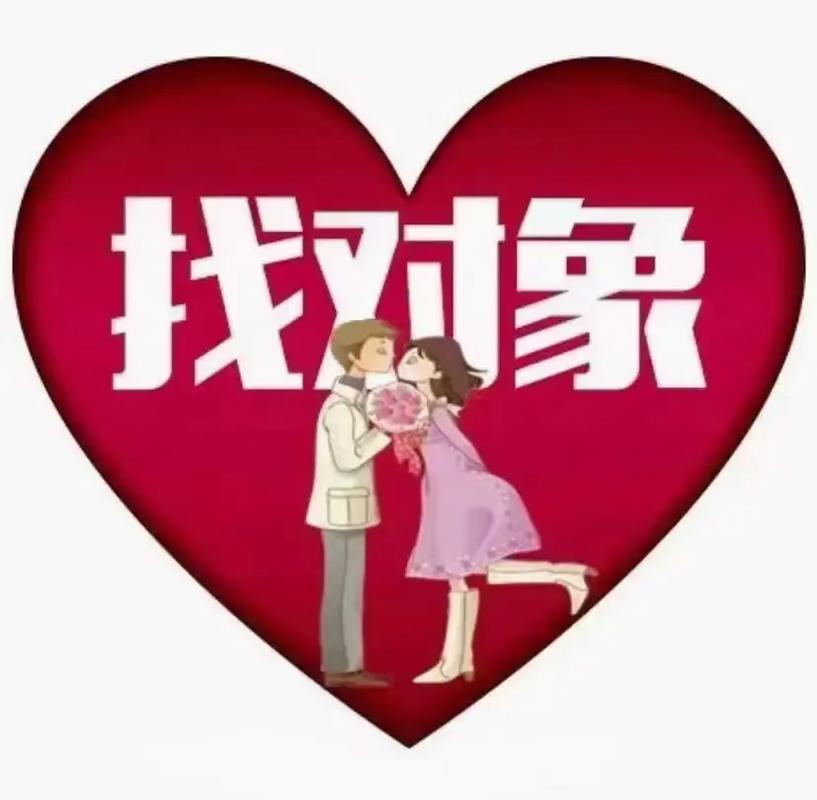 佳娆情人交友游戏截图