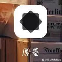 厚墨书源游戏截图