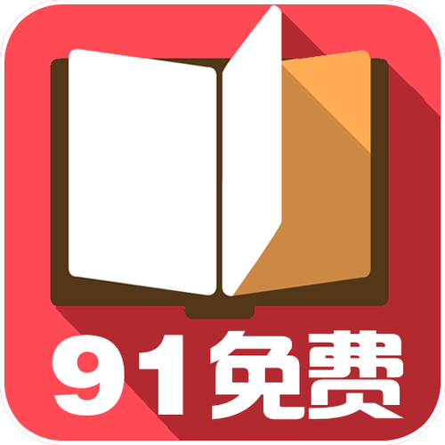91免费小说APP游戏截图