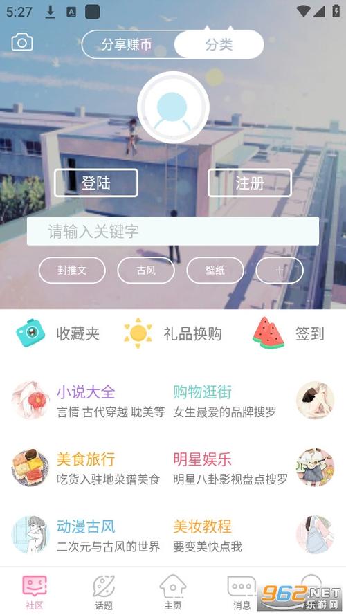 QM青蔓