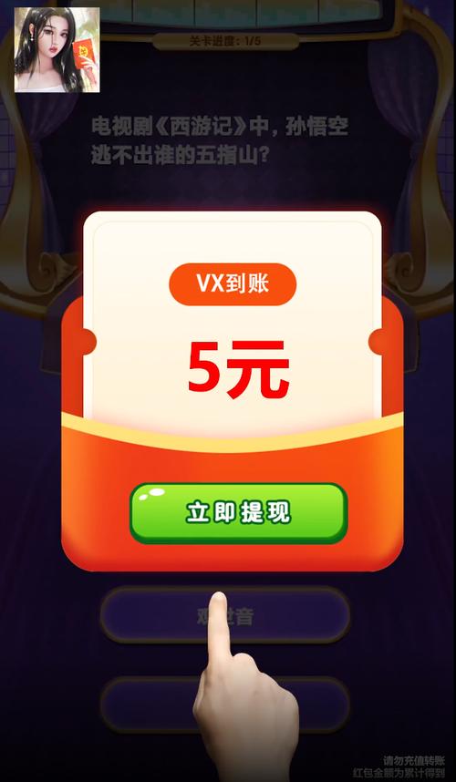 最牛达人红包版v1.0.1最新tv版游戏截图