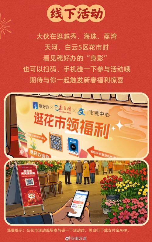 江南花市红包版2022