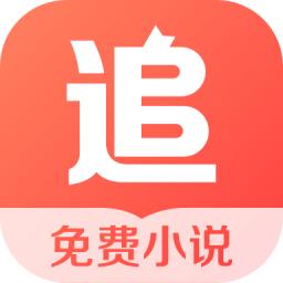 追读小说V3.0游戏截图