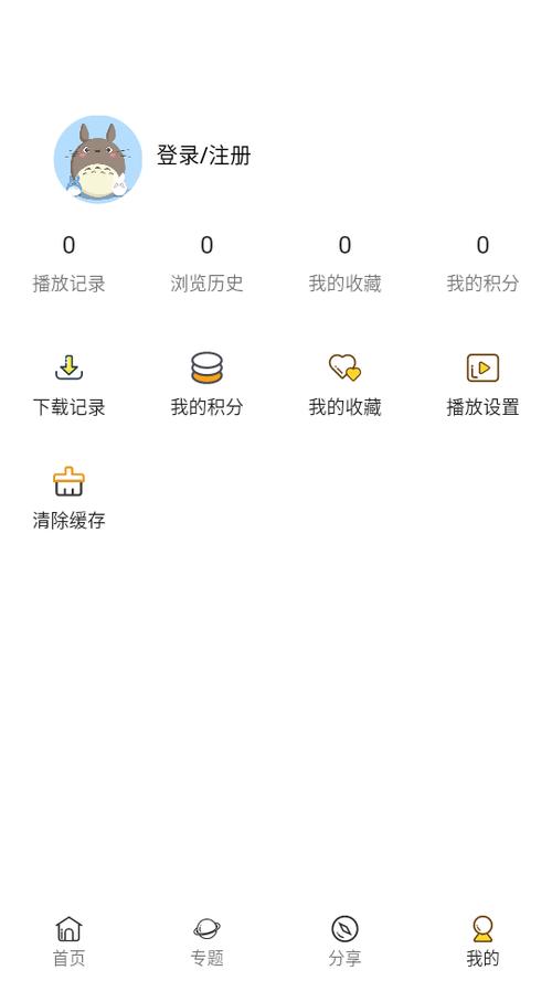 朵朵视频v1.5旧版安卓游戏截图