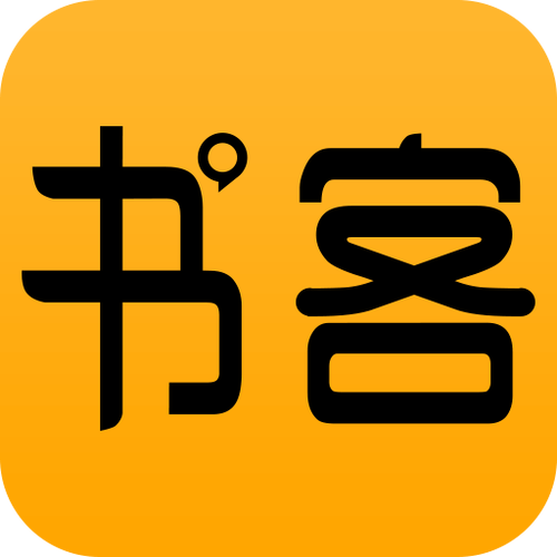书客小说阅读器游戏截图