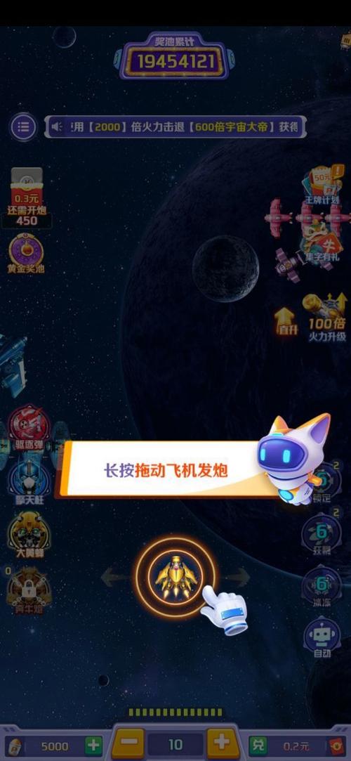 狂暴小飞机领红包版安卓最新版游戏截图