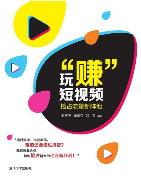快玩短视频赚钱版电脑版官网游戏截图