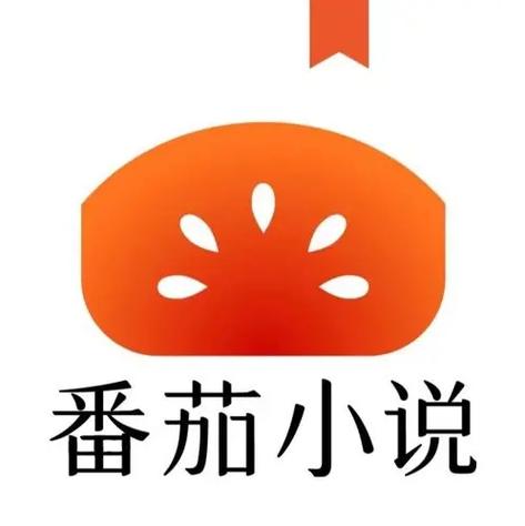 番茄听书免费版游戏截图