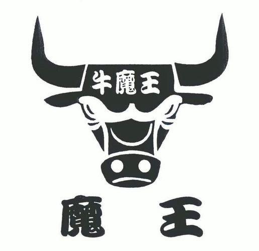 合成牛魔王20元版本