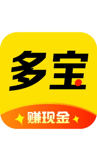 多宝短视频赚钱版最新版下载2025游戏截图