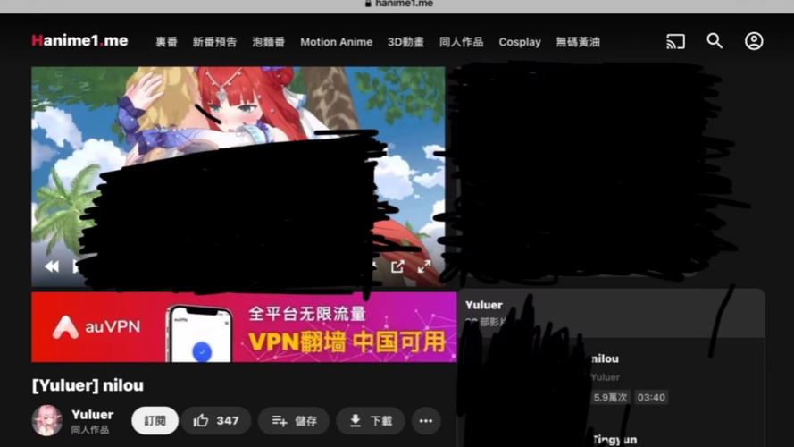 HANIME1.ME官网版