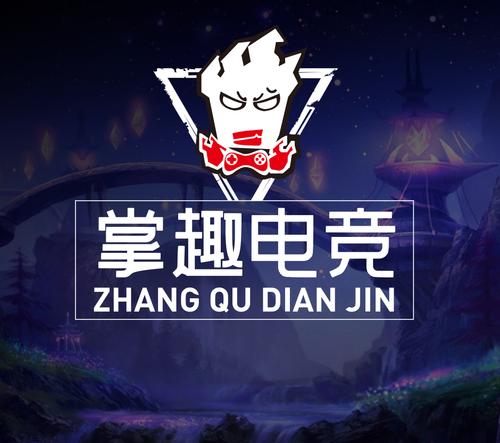 掌趣电竞赏金赛赚钱版页面无弹窗游戏截图