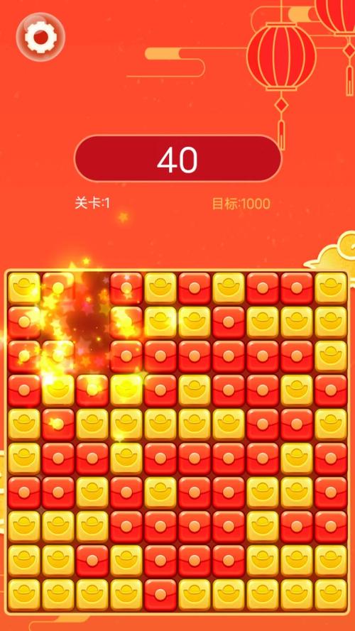 红包消消乐红包版正版在线阅读游戏截图