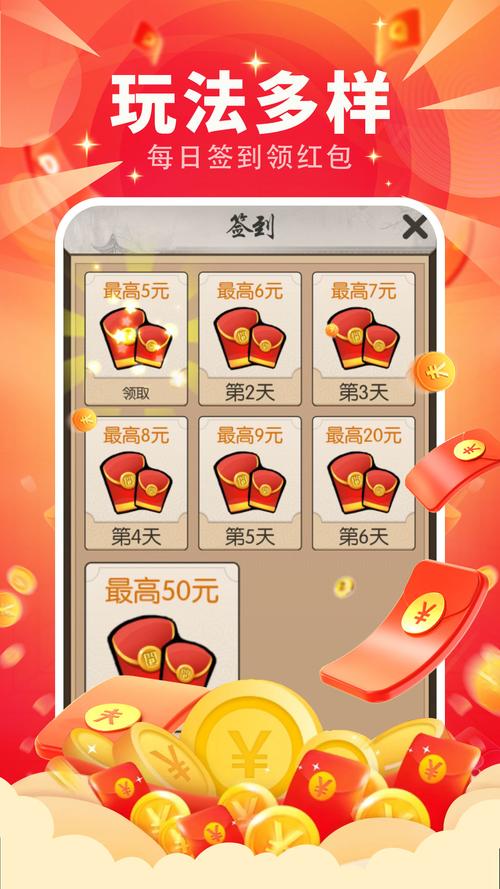 成语升职记红包版手游免费下载游戏截图