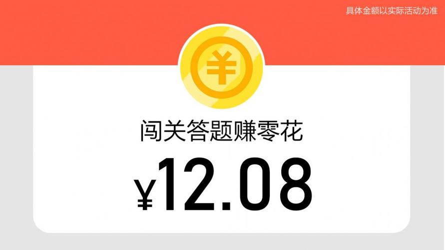 拼图大取经红包版
