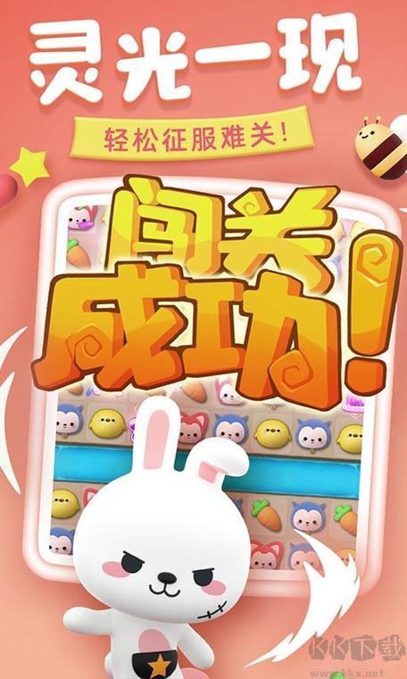 完美消除红包版