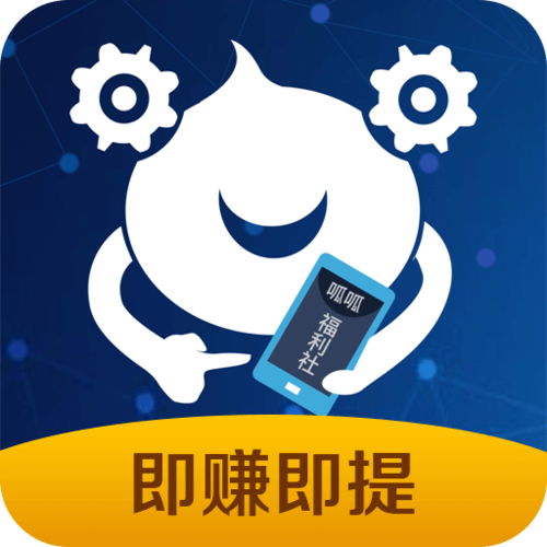 指到钱来官方版免费版