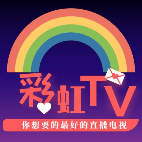 彩虹接码app