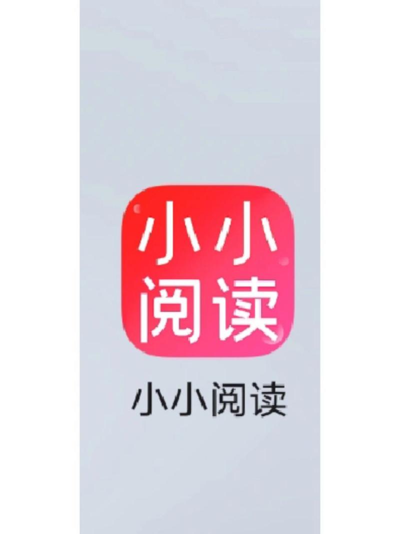 小小追书旧版免登录游戏截图