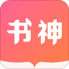 书神小说阅读器免费阅读全人物解锁游戏截图