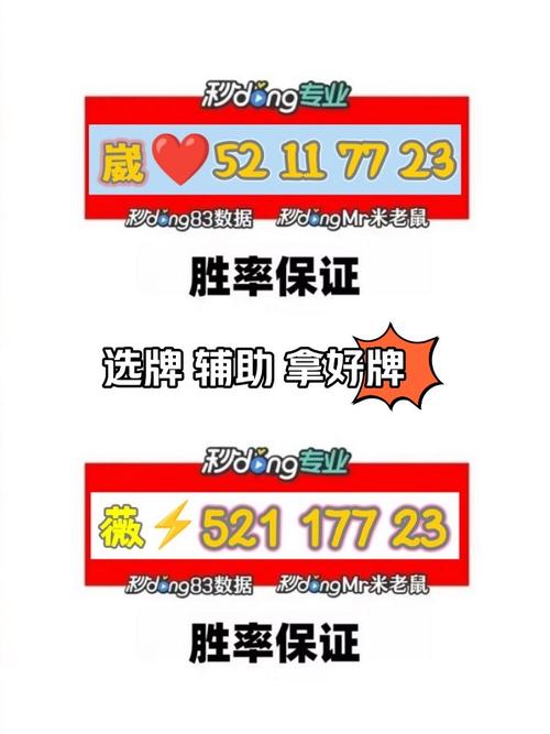 战破天红包挂app图标