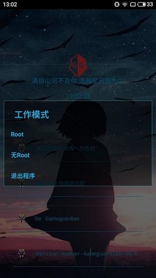 凉情辅助器框架v1.5