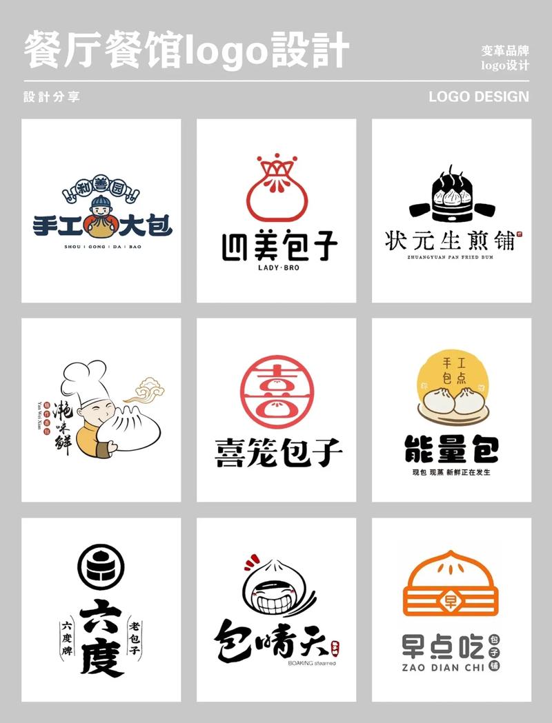 包子漫画下载APP修改版无限vip游戏截图