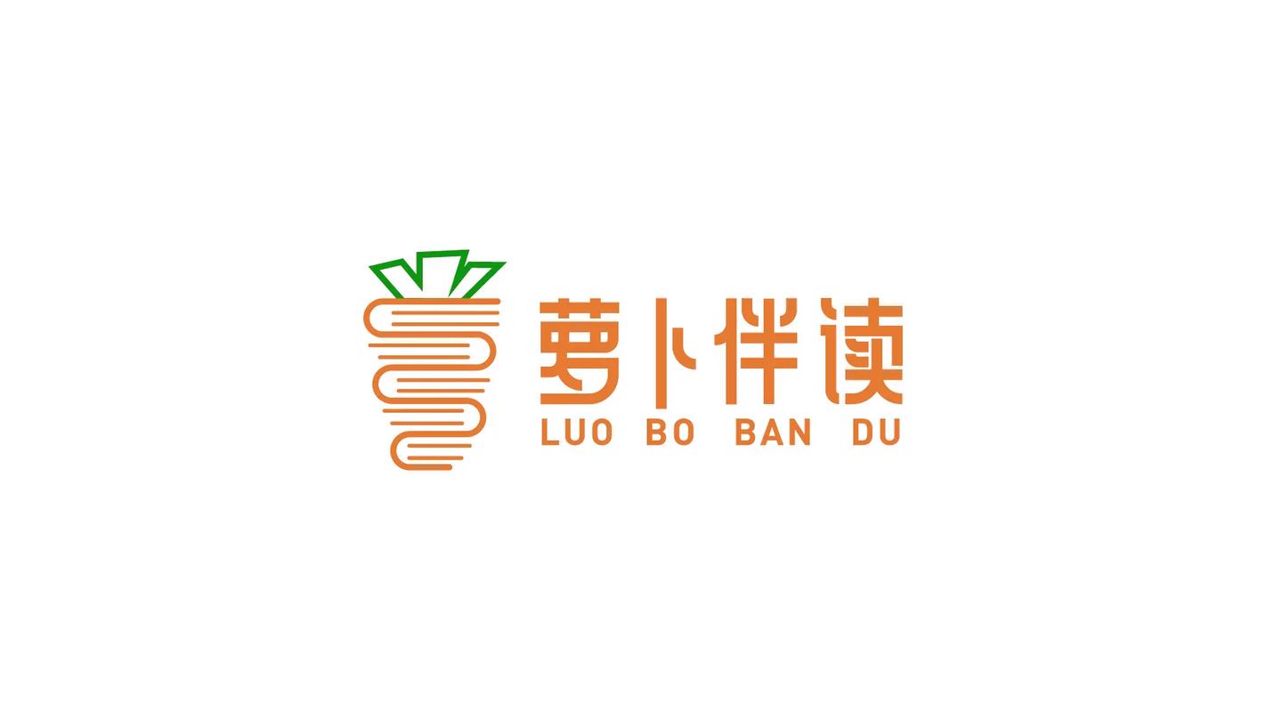 萝卜追书游戏截图