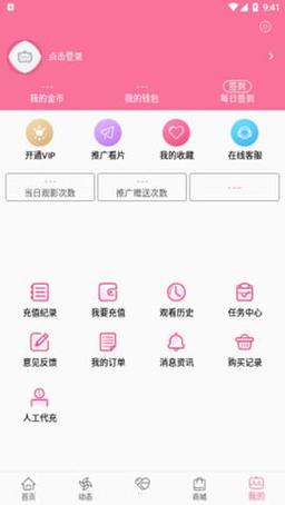 B次元破解版下载app剧场版游戏截图