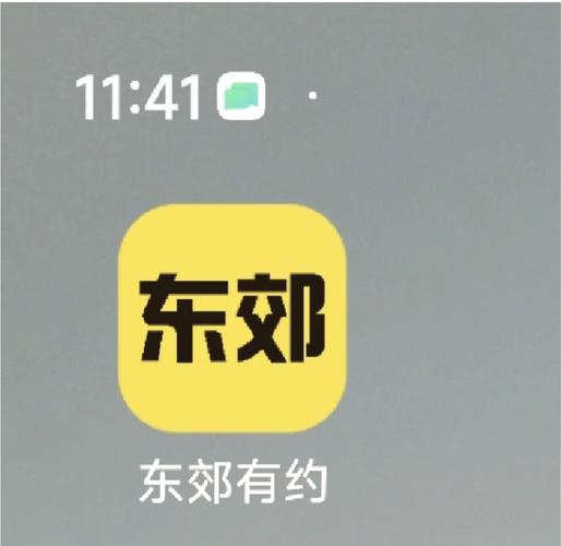足趣社区app去广告游戏截图