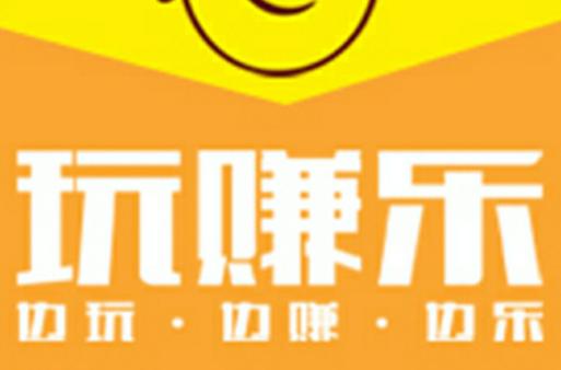 分享乐发圈赚钱黑色免费最新版游戏截图
