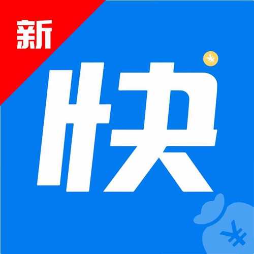 快悬赏打字官网版