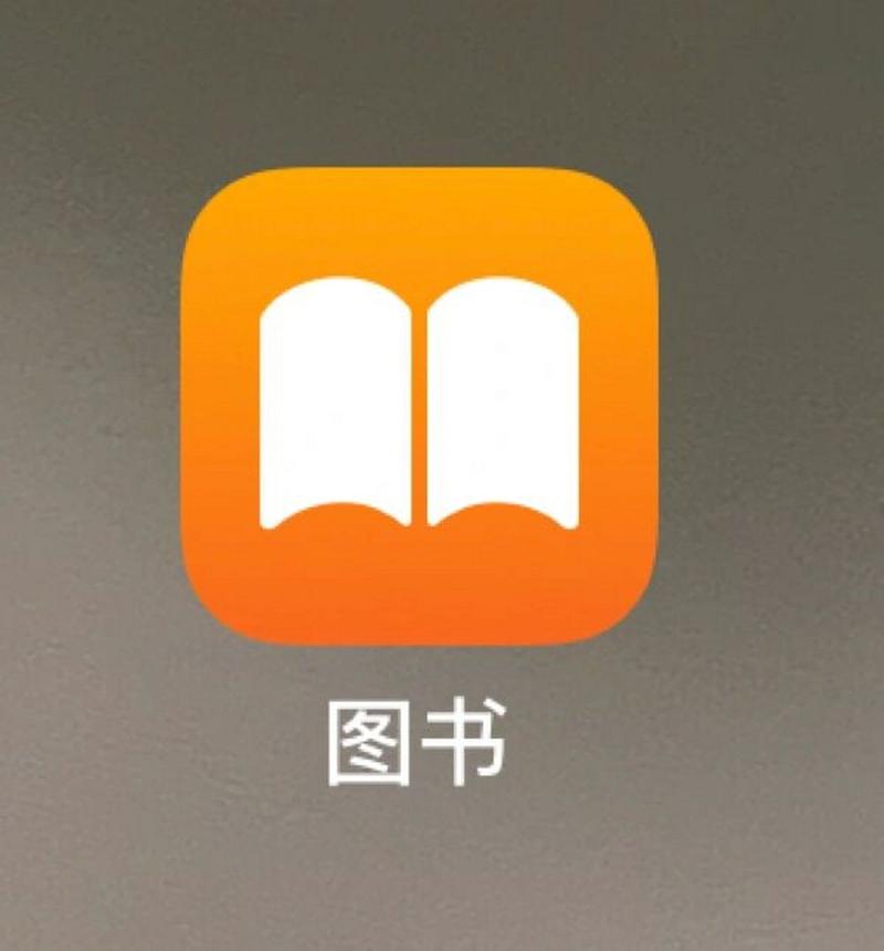 小布找书游戏截图