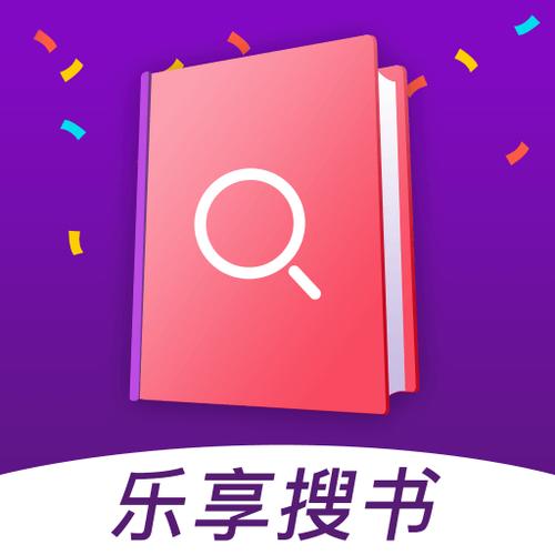 乐享免费阅读小说无广告版本缩略图