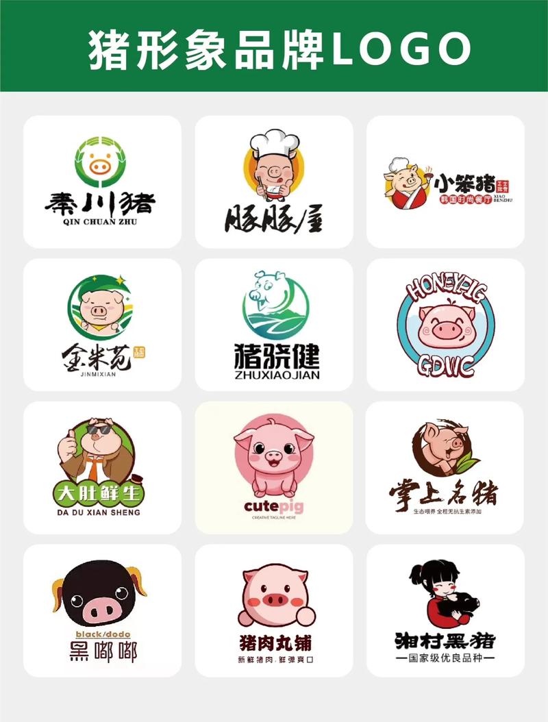 养猪专业户赚钱版