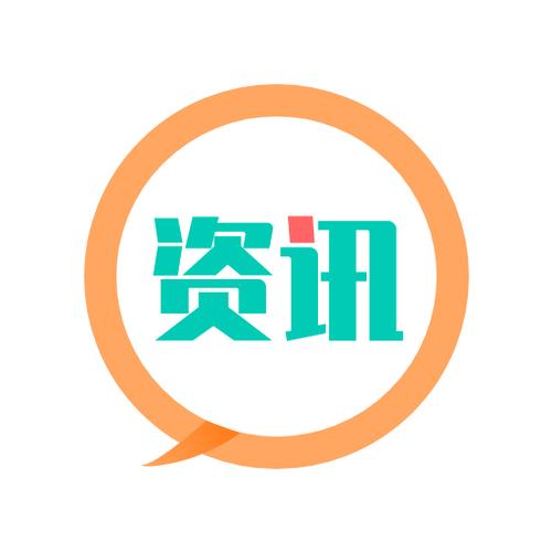 来提资讯