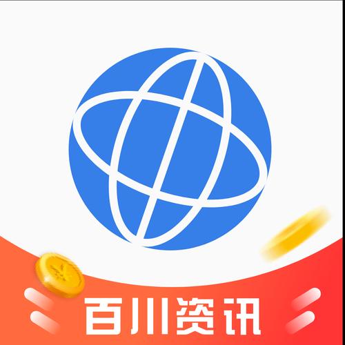 百川资讯赚钱版v1.0安卓最新版游戏截图