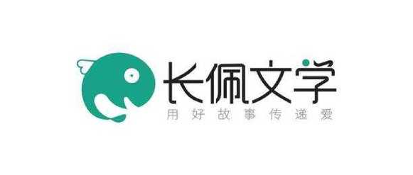 长佩文学网app游戏截图