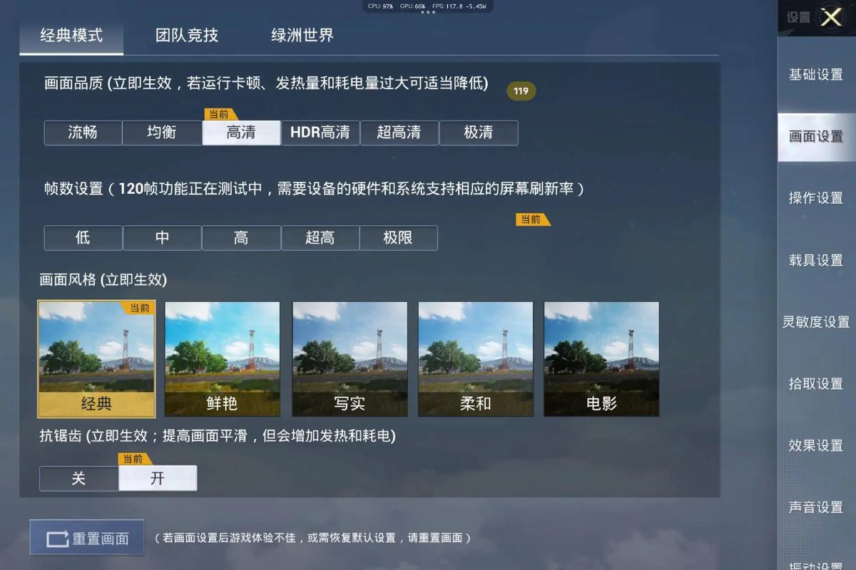 ly6666vip和平精英120帧