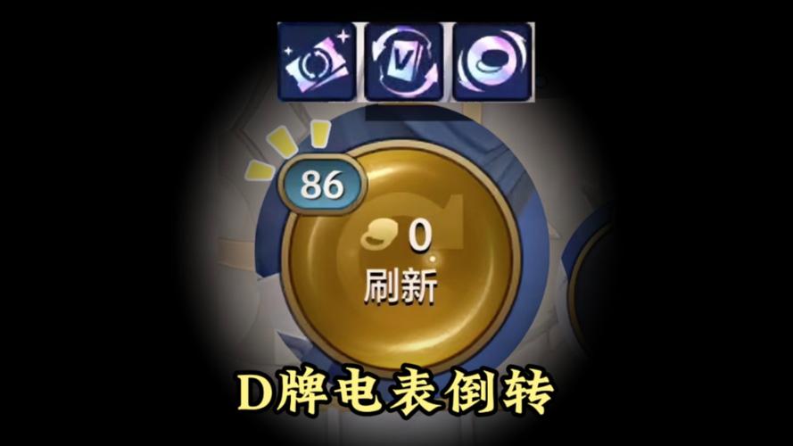 金铲铲之战刷金币脚本