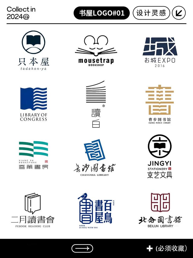 书屋小说免费版