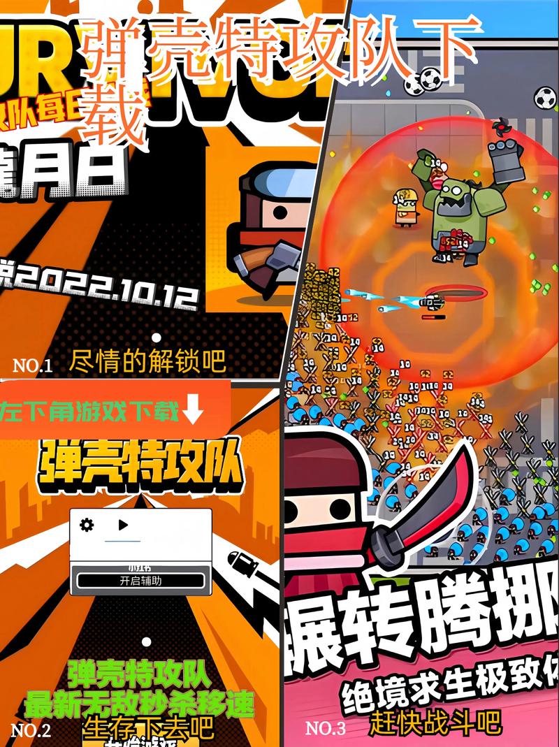 弹壳特攻队安卓辅助器v1.0