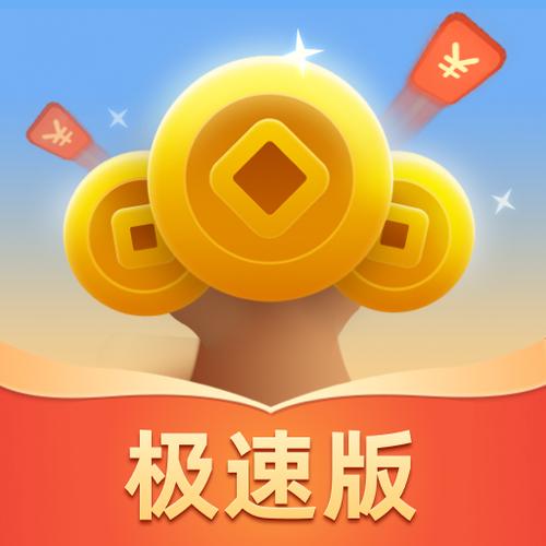 成语摇钱树极速版2022