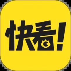快看漫画永久破解版免登录游戏截图